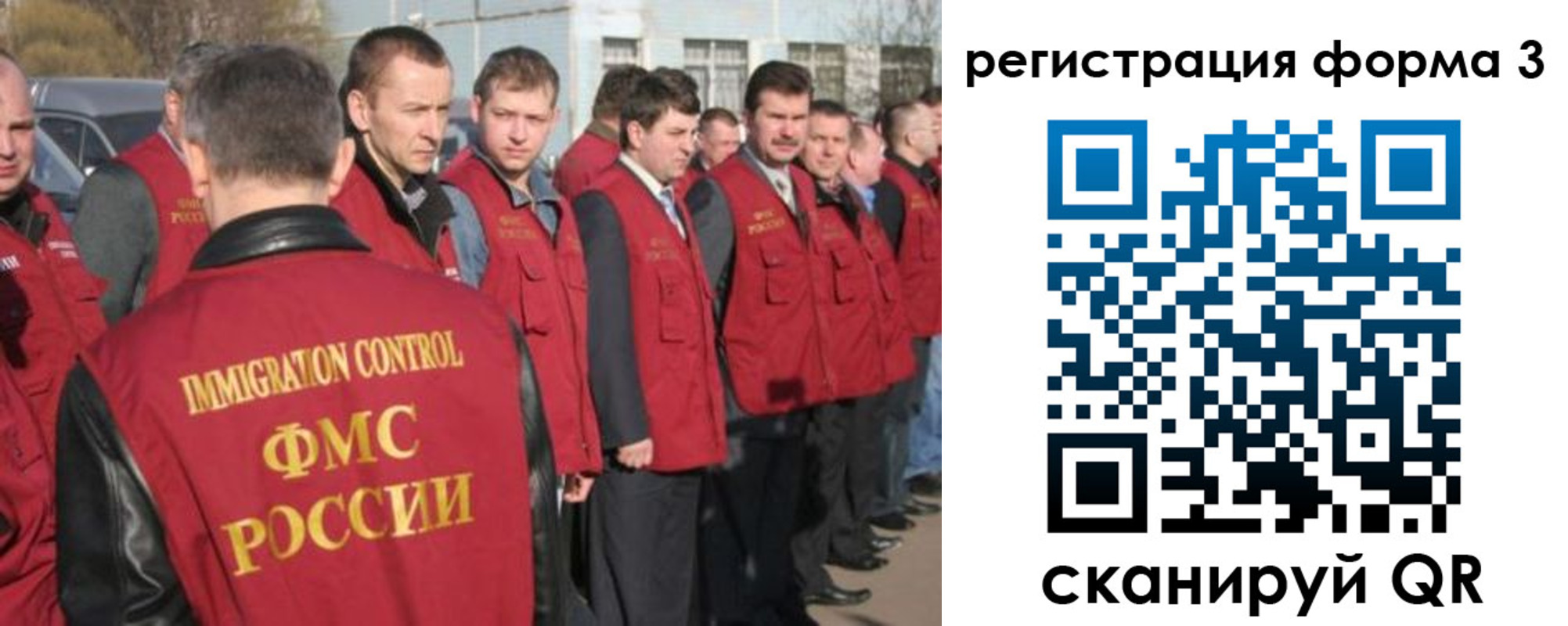регистрация для школы в Топках