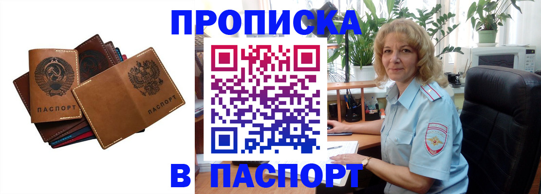 форма 3 в Топках